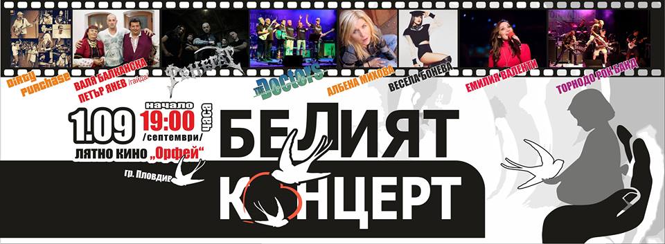 "THE WHITE CONCERT"